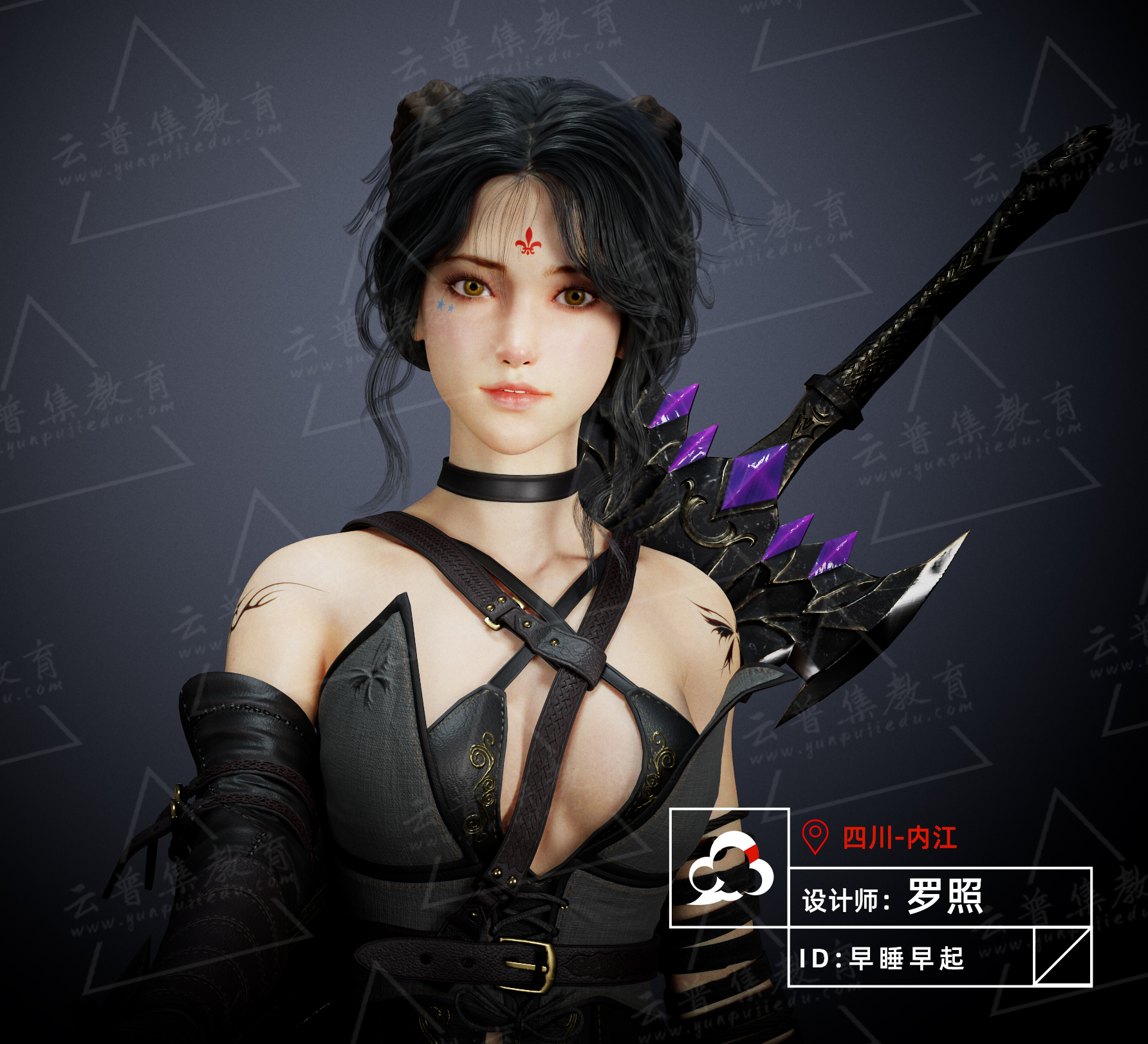 次时代女——早睡早起
