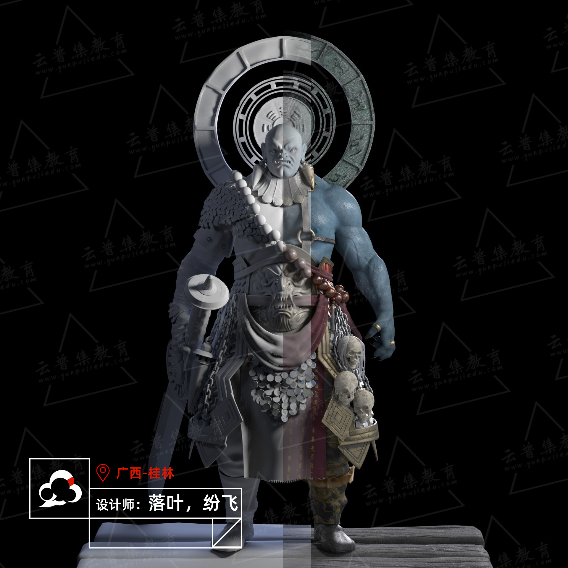 战士——落叶，纷飞