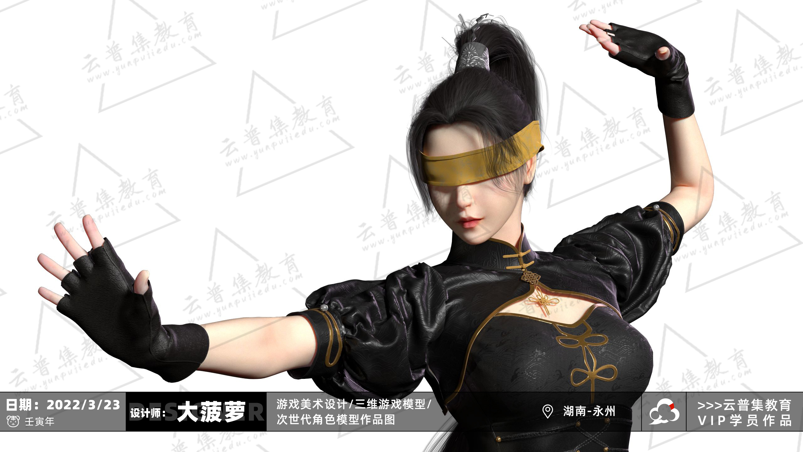 宁红夜