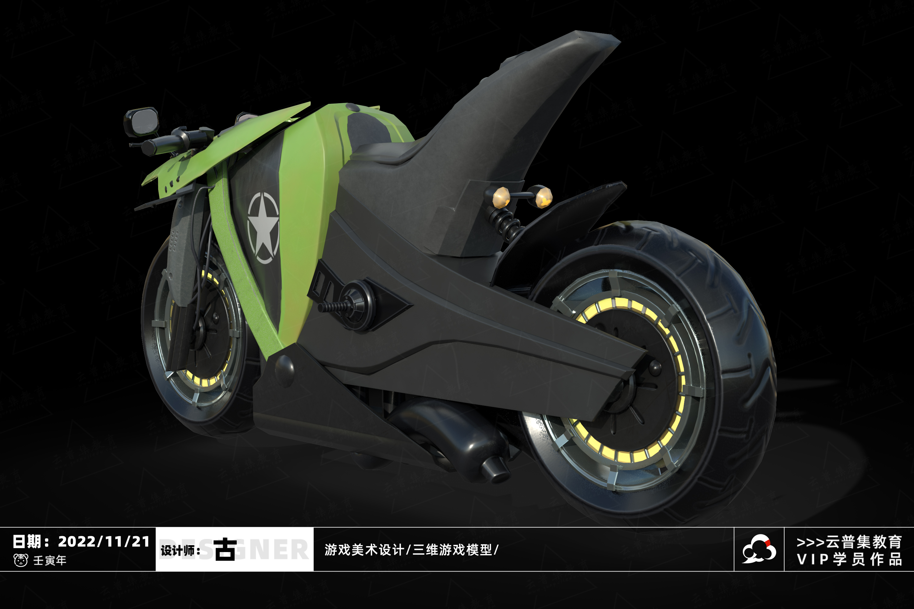 摩托车