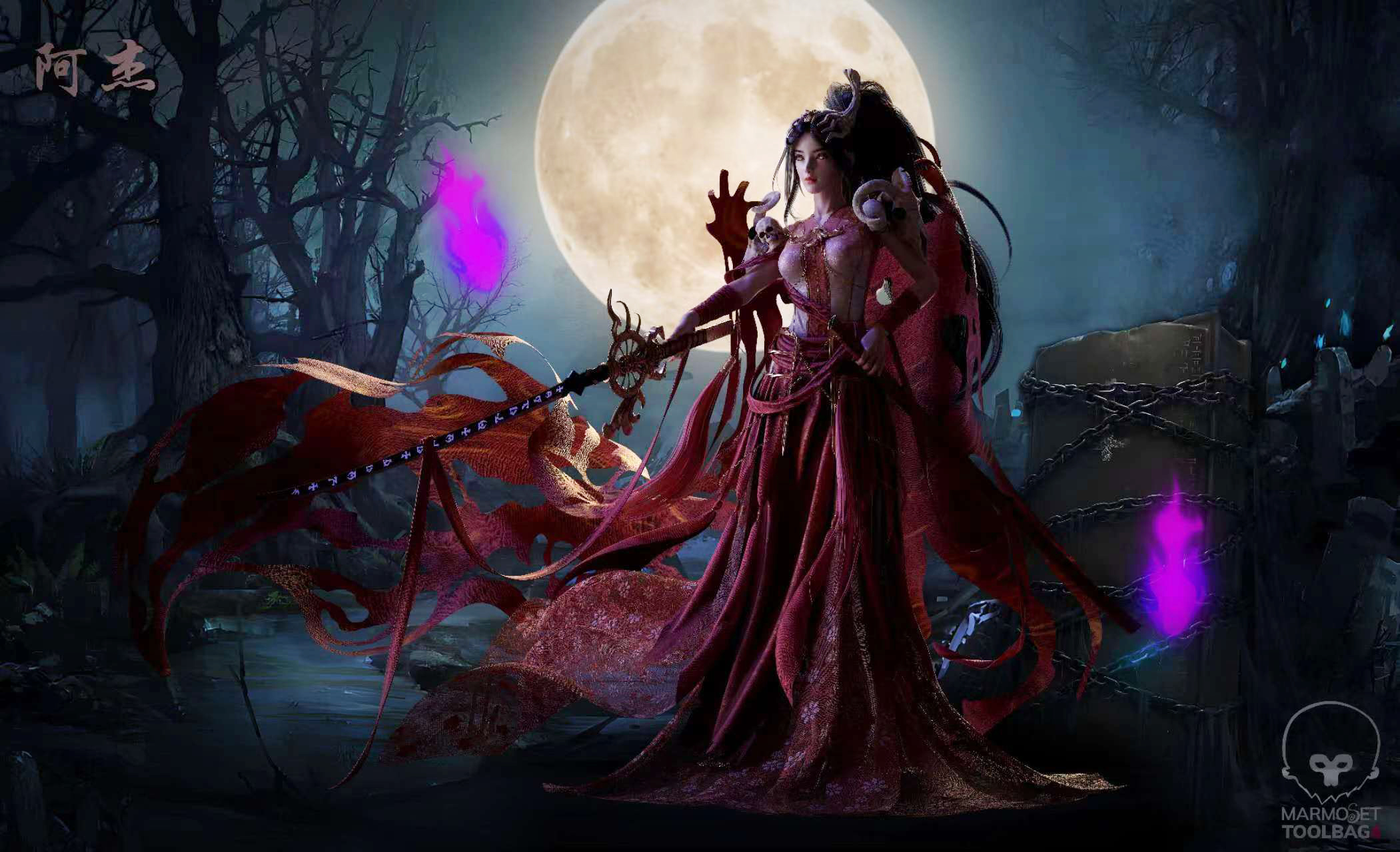 女鬼剑士